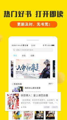 开云综合APP